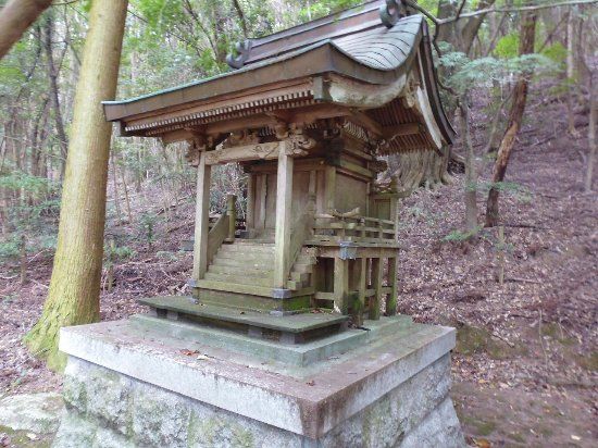 Otsubune Mound