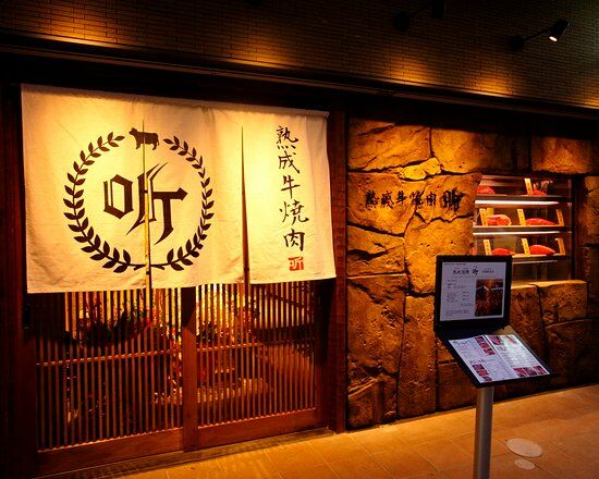 Pound Kyoto Ekimae