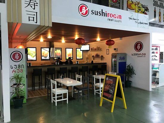 Sushiroom Didi Digomi