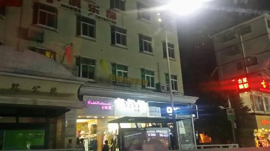 ShiZhuang BuXingJie