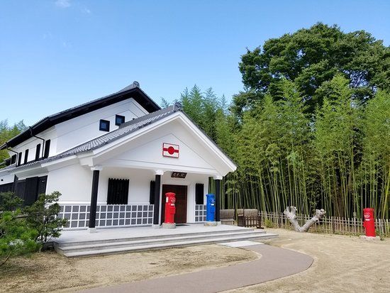 Philatelic Culture Museum Arima