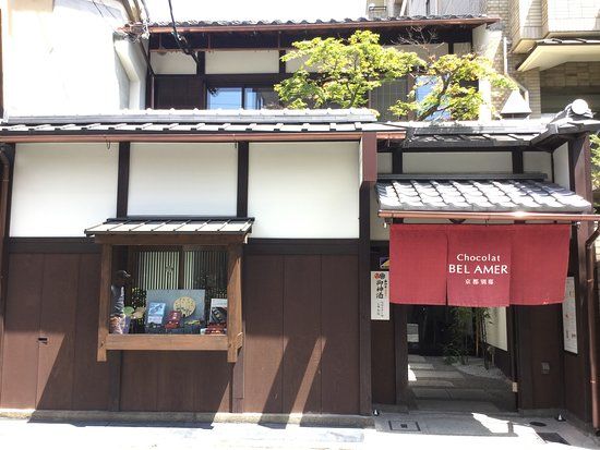 Bel Amer Kyoto Bettei Sanjo