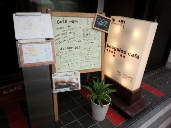 Boogaloo Cafe