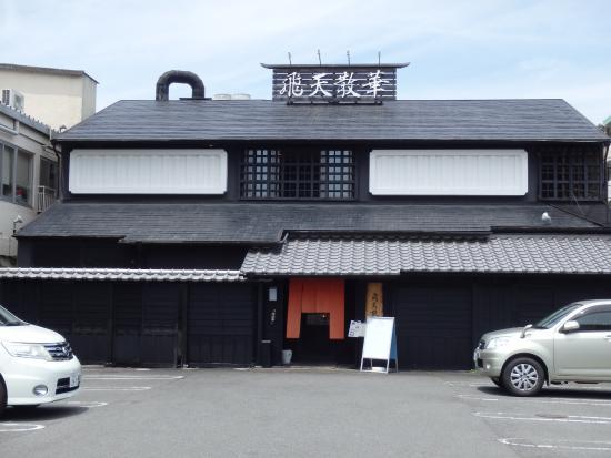 Hitensange