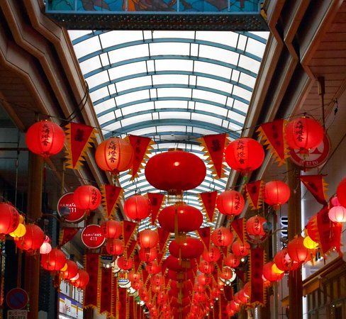 Hamamachi Arcade