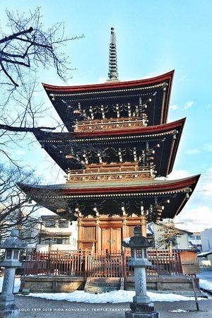 Hida Takayama Country Club