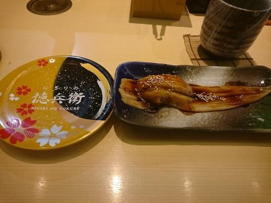 Nigiri no Tokubei Gotemba