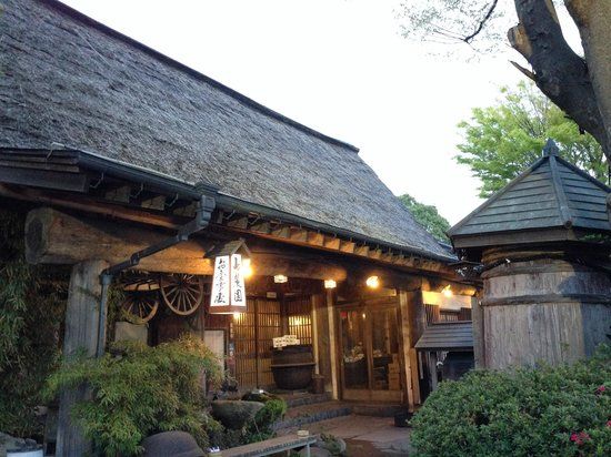 Sanrokuen