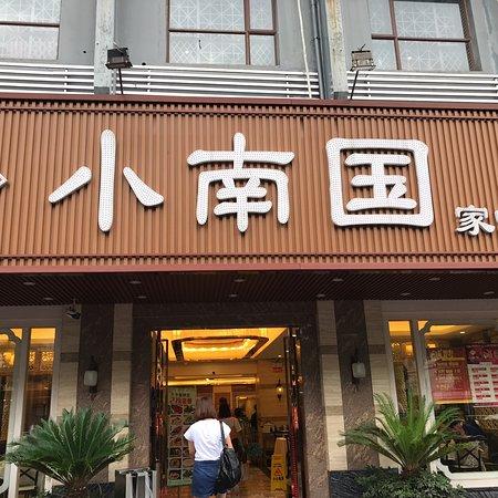 Shanghai Min