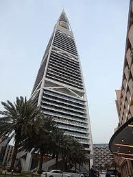 Al Faisaliyah Centre