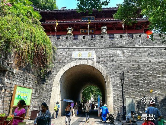 Drum Tower
