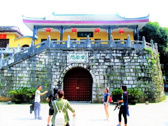Puerta del Sur