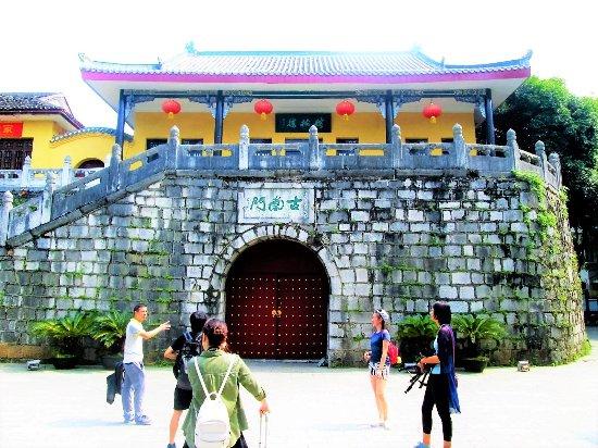 Puerta del Sur
