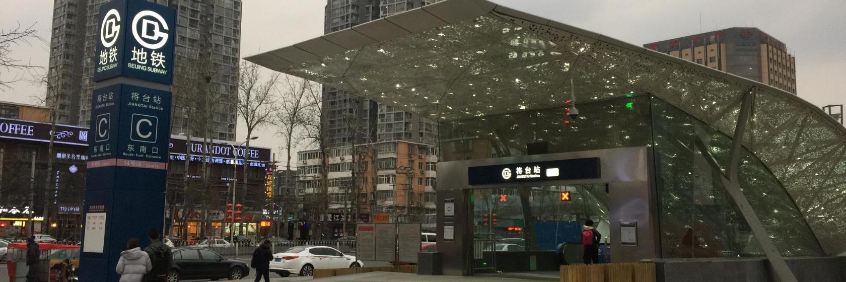 Indigo Mall
