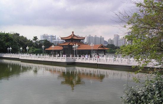 Lychee Park