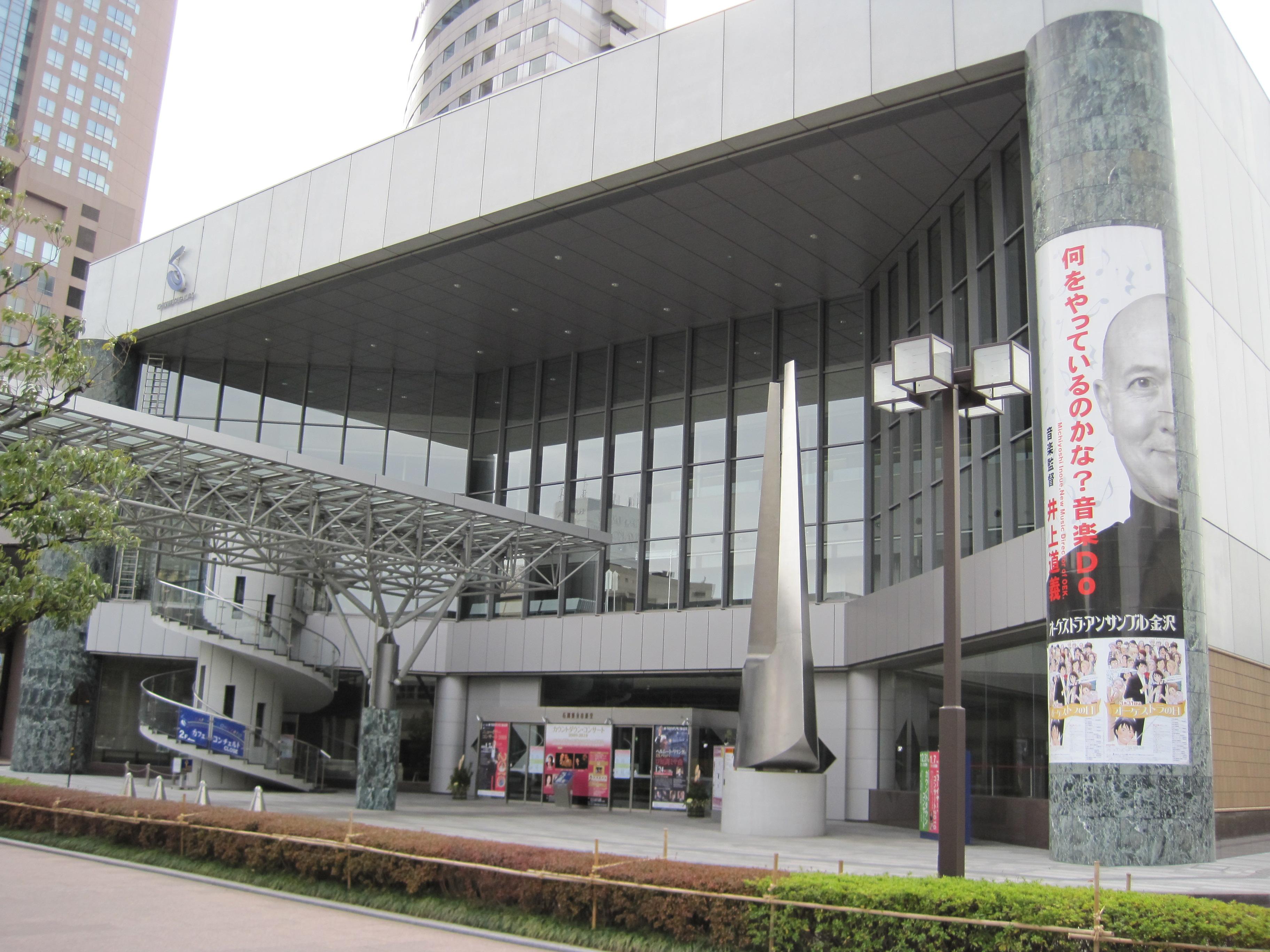 Ishikawa Ongakudo