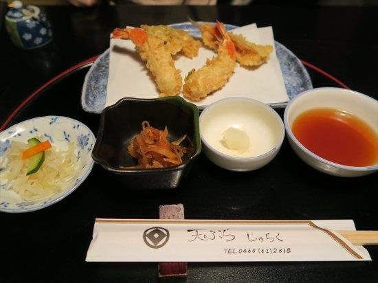 Tempura Juraku