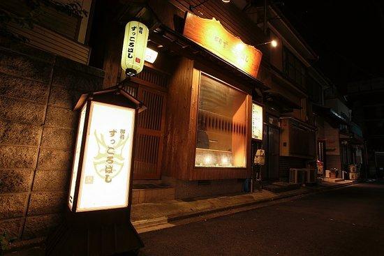 Osakana Zukkorobashi