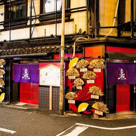 Oiran de Bar Enjou