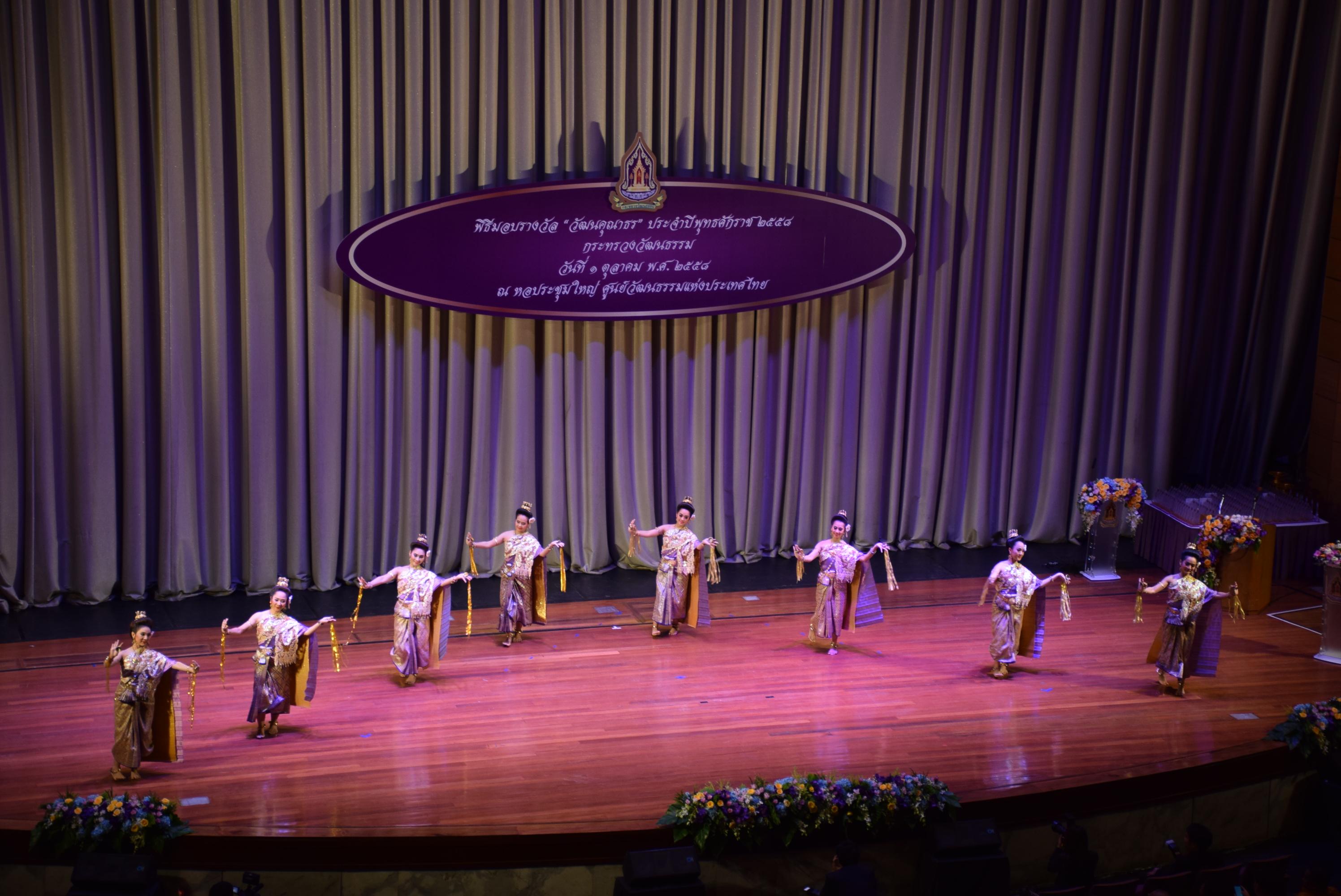 Thailändisches Kulturzentrum