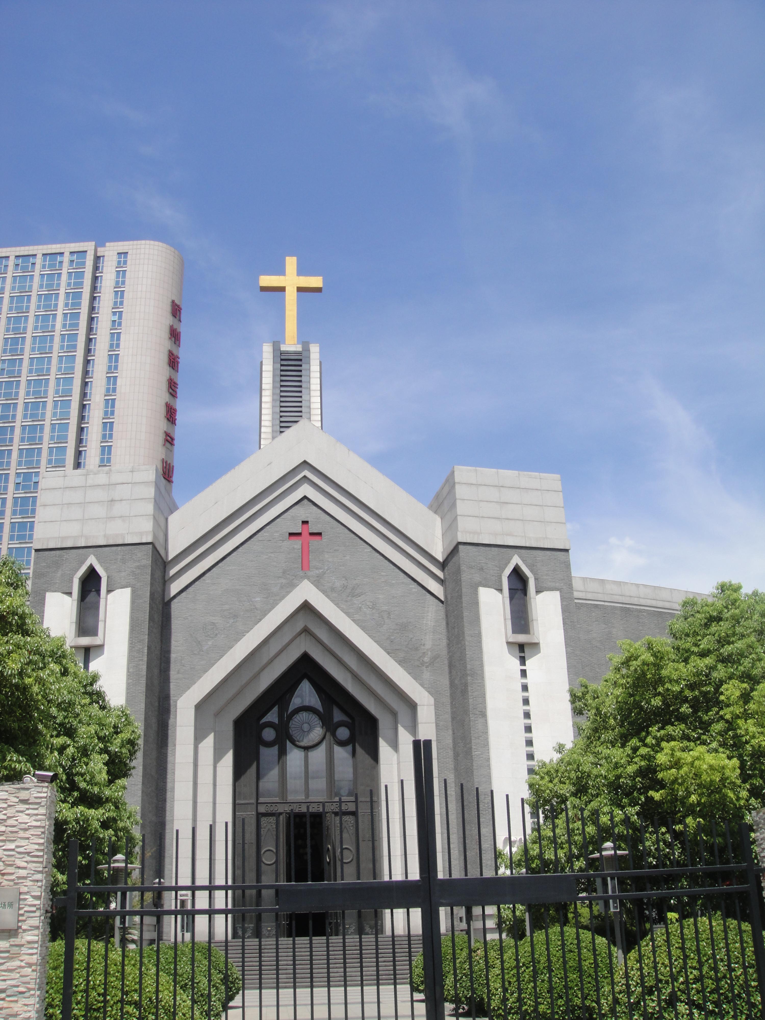 Chongyi Church