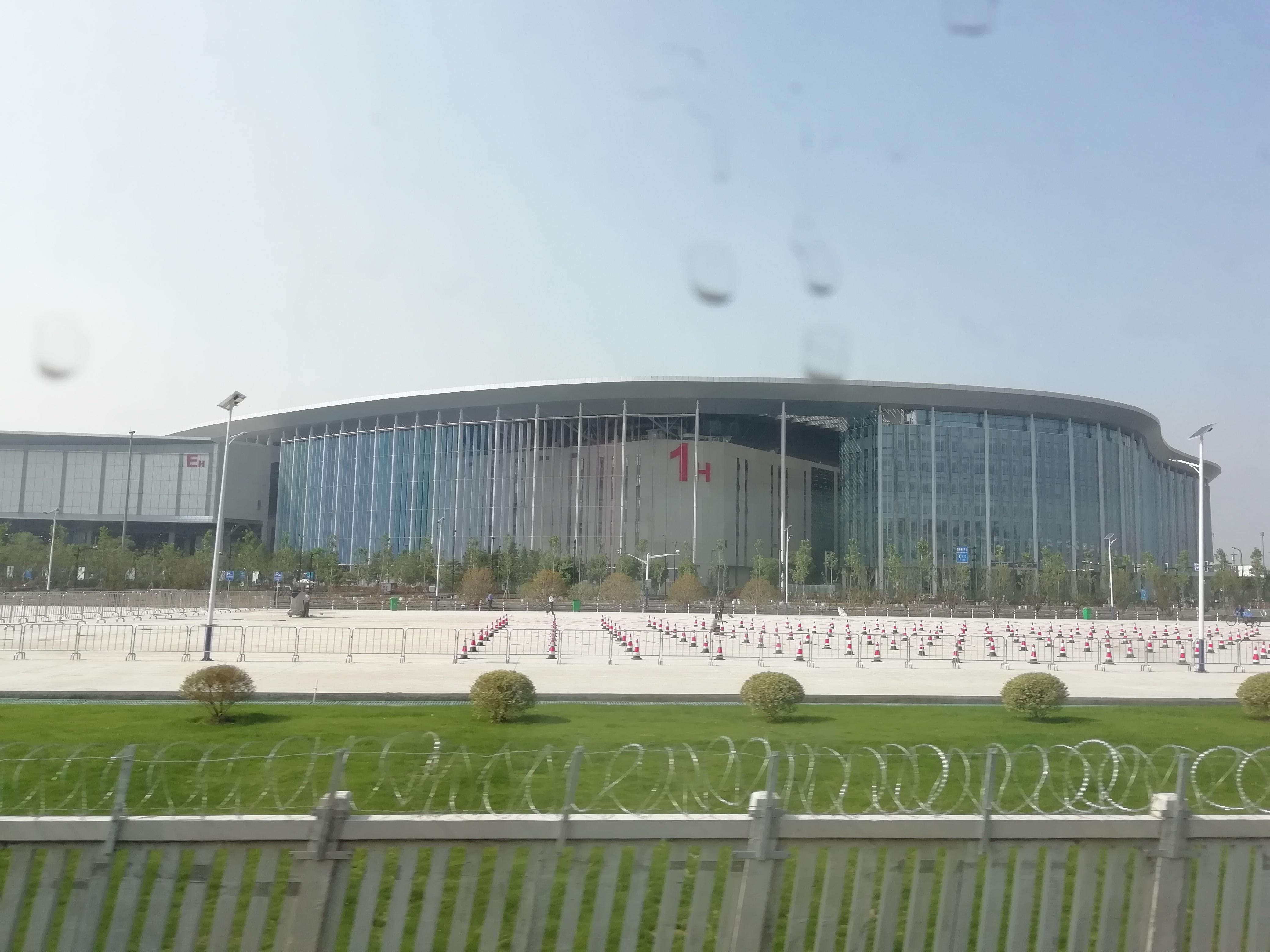 National Exhibition and Convention Center