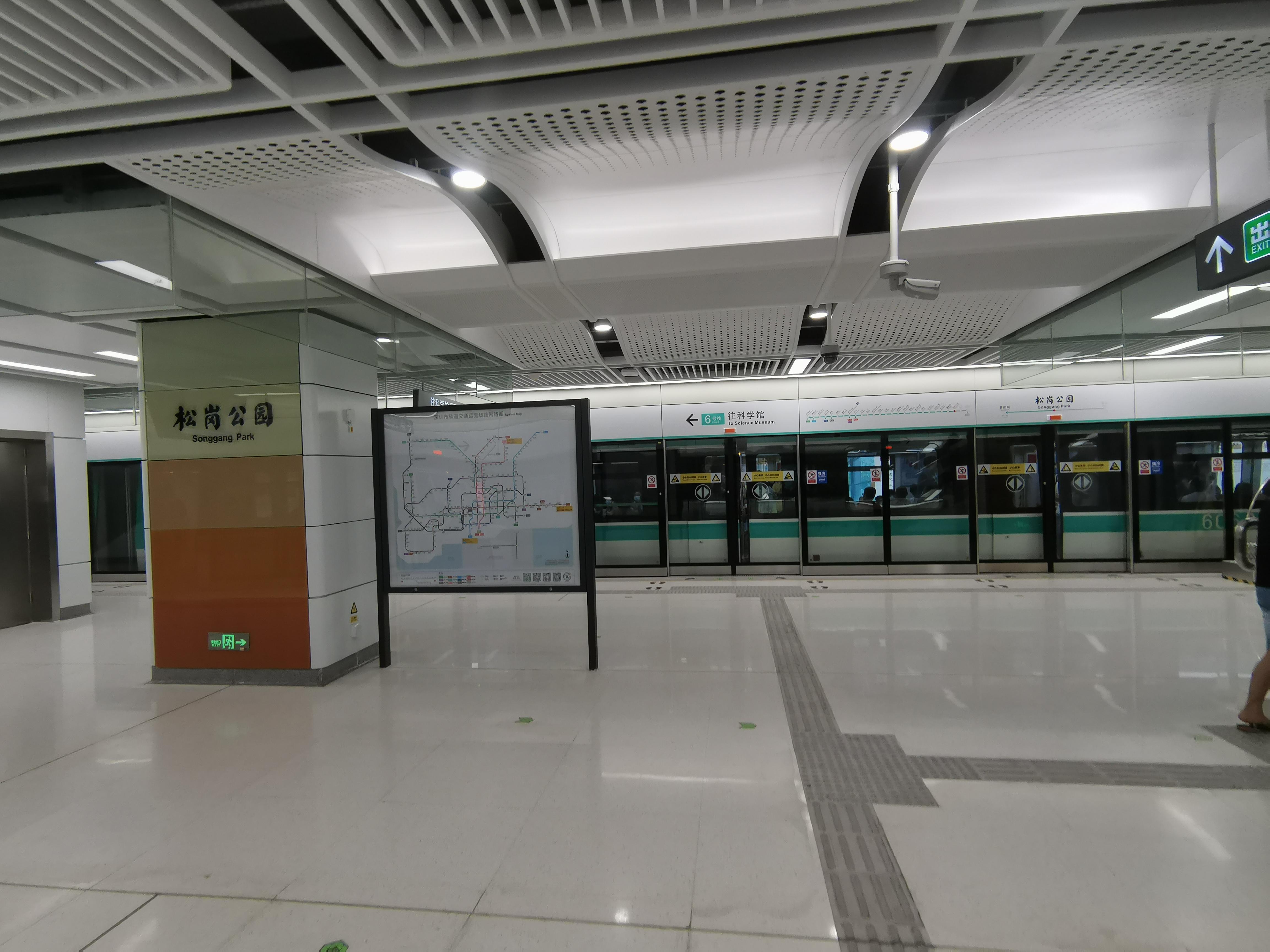 Songgang Park