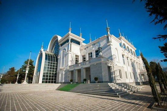 Batumi State Music Centre