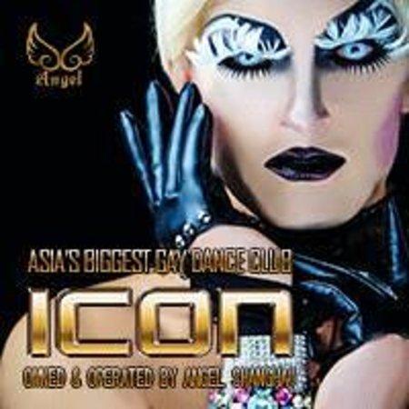Angel Events Shanghai