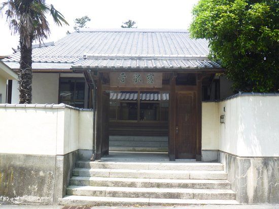 Hosenji Temple