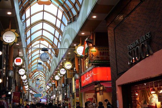 Centro commerciale Nakano Sun