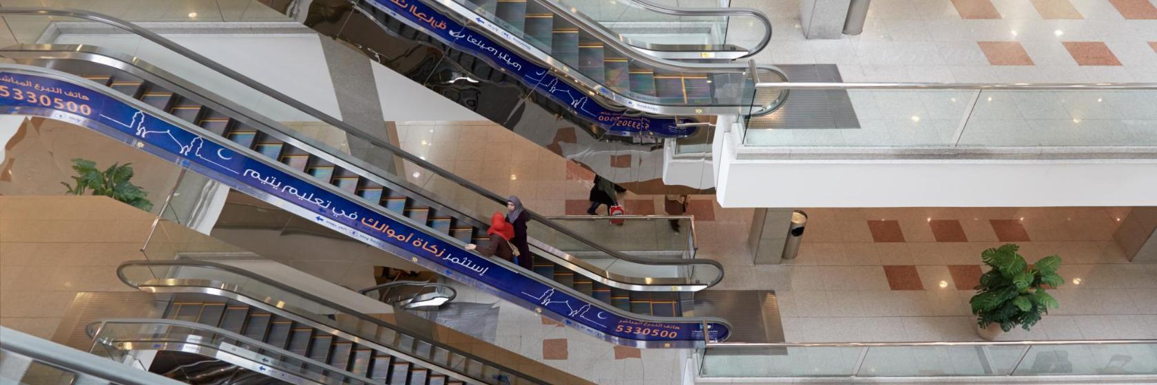 Mecca Mall