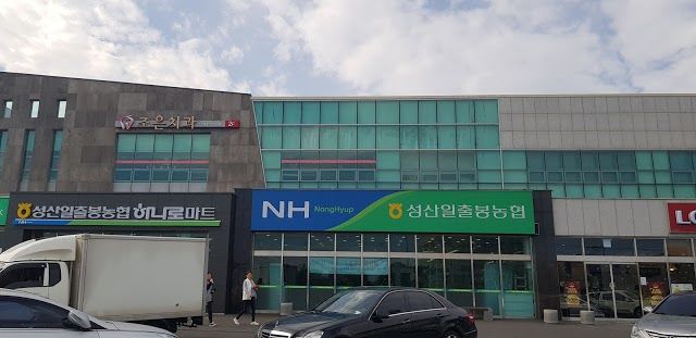 Seongsan Sunrise Peak NH