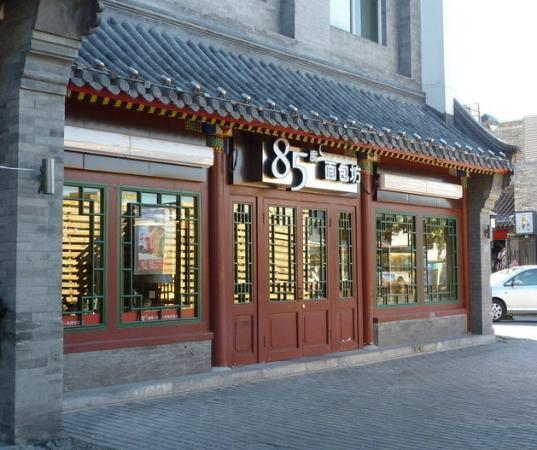 85 Degree Cafe