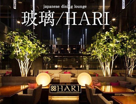 Dining & Lounge Hari