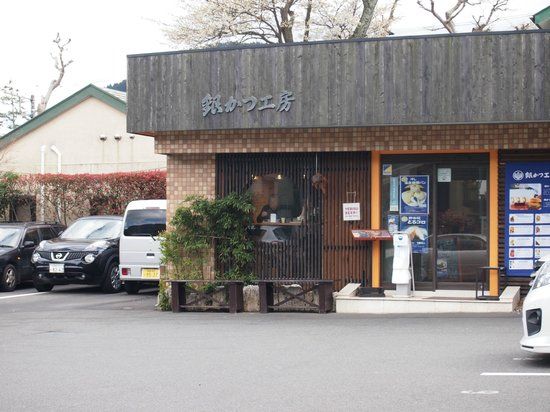 Ginkatsu Kobou