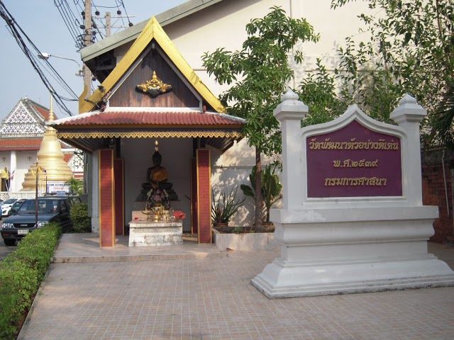 Königlicher Tempel Rachsingkorn