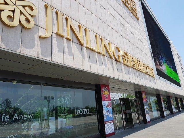 Wanda Plaza