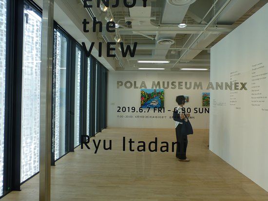 Musée Pola Museum Annex