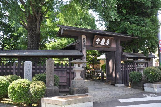 Shinganji Temple