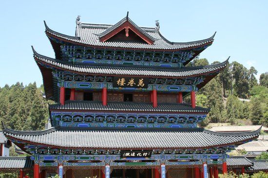 Mufu Palace