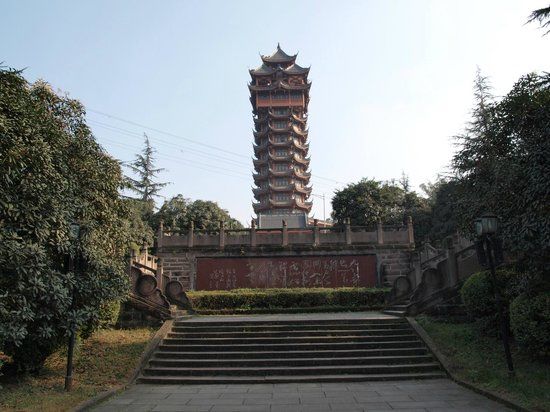 Tazishan Park