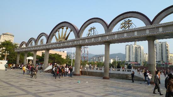 Wanfu Square