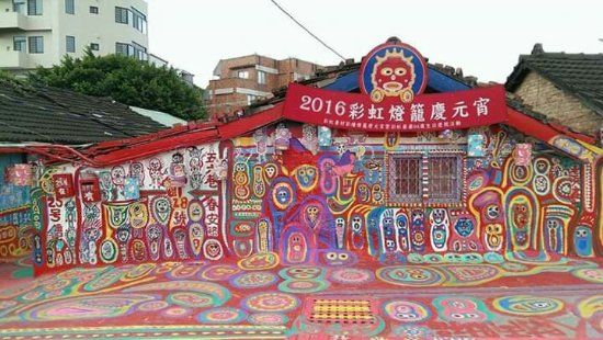 Rainbow Village
