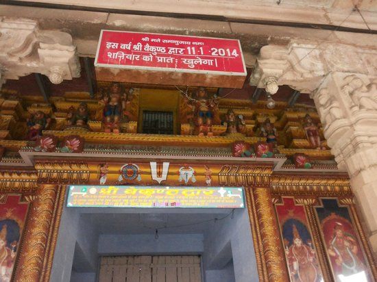 Rangji Temple
