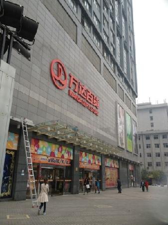 Wanda Plaza