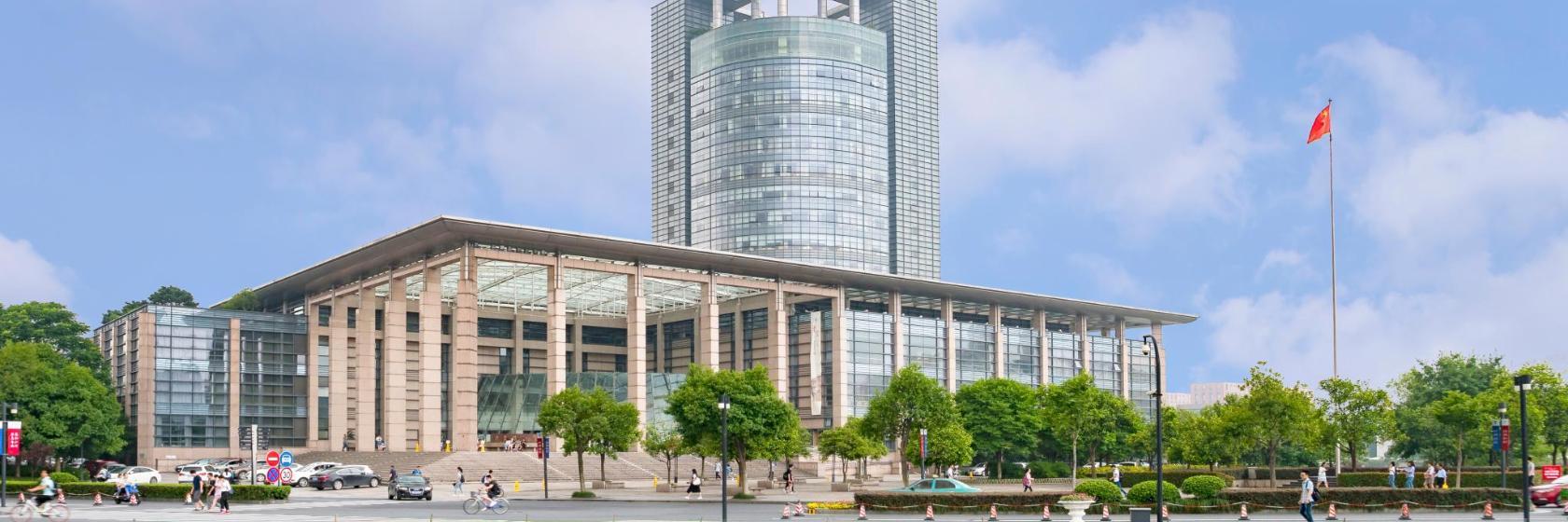 Zhejiang University