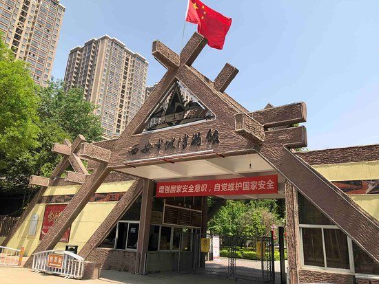 Xi'an Banpo Museum