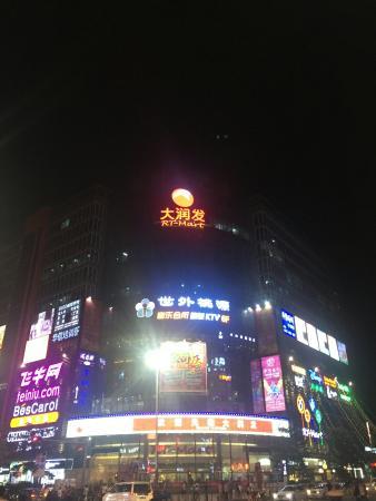 WanZhong BuXingJie