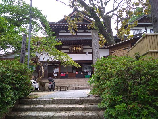 Gokurakuji Temple
